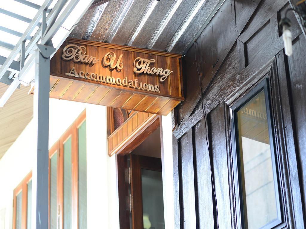 Ban U Thong Accommodations Аюттхая Екстер'єр фото