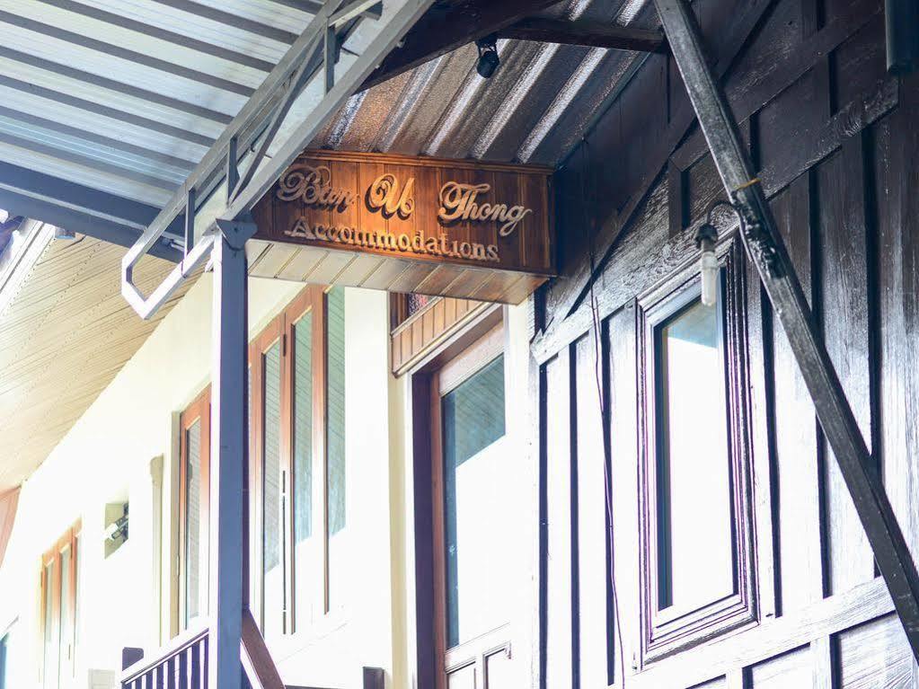 Ban U Thong Accommodations Аюттхая Екстер'єр фото